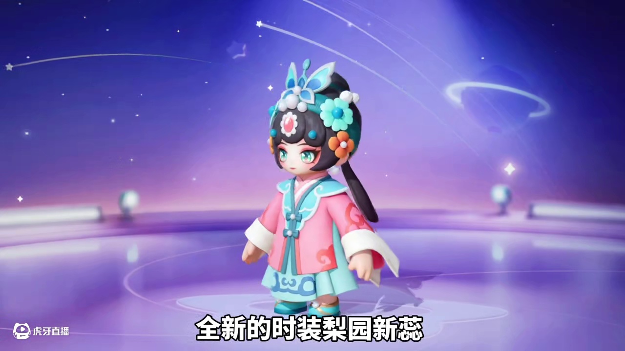 想要入手珍馐百味装饰的星宝们！一定要看完我左下角小店活动#元梦之星 #元梦之星真相之夜赛季