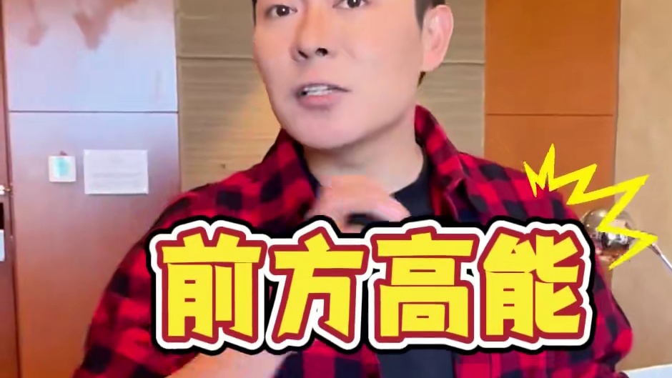 老严说玩真的就玩真的，有数据证明！ 点这里关注