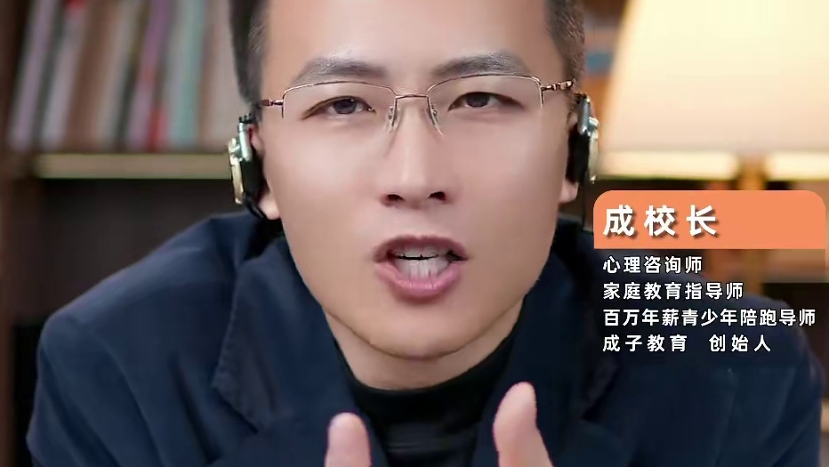 真正的成长,是活出真实的自己#教育 #家庭教育 #智慧父母 #父母课堂 #家长必读