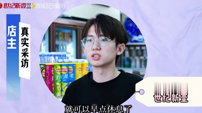 官宣：帮刻云值守 x 世纪新壹达成战略合作伙伴！ 震撼联手，零售赛道迎来核爆级升级！#帮刻云值守 #