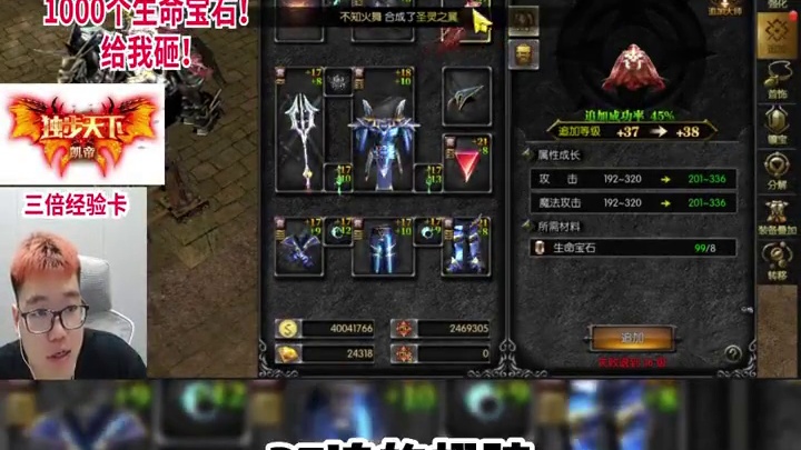 天台见啊兄弟们！！！#天使之战  #mu奇迹  #手游推荐  