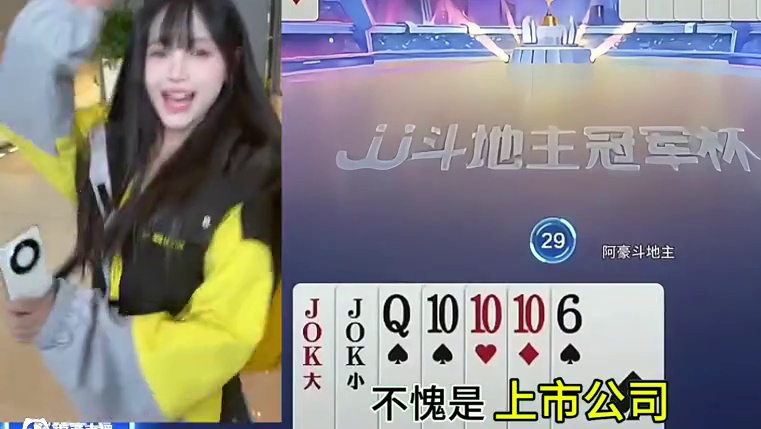 #jj斗地主 #斗地主残局 #斗地主的百种姿势 #是时候展现真正的技术了