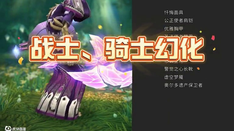 巫妖王之怒怀旧服六套超酷职业幻化震撼来袭，助你闪耀艾泽拉斯 #魔兽世界 #魔兽世界怀旧服 #怀旧也时