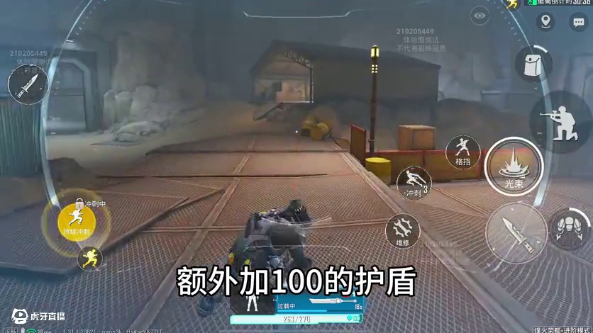 机甲激光+大刀！挥刀无后摇！ #和平精英地铁逃生 #和平精英体验服