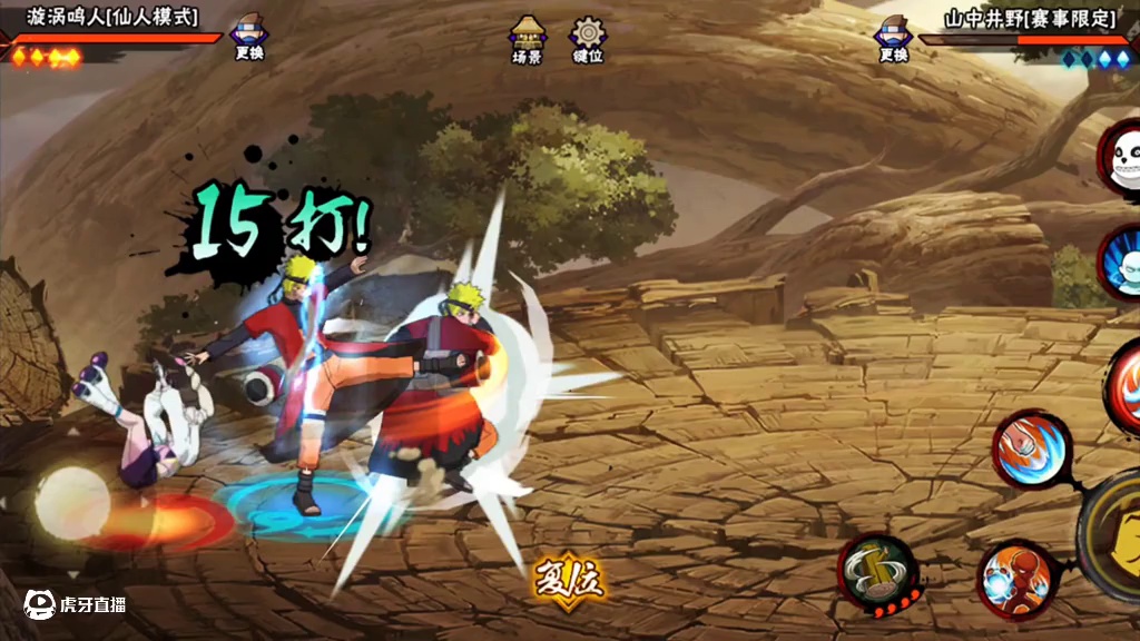 火影手游给录屏系统整崩溃了#火影忍者 #火影忍者手游