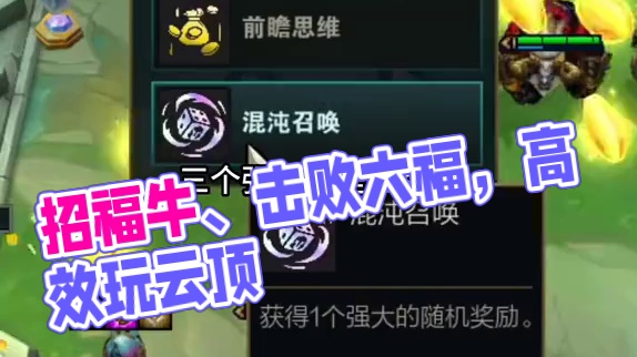 这么多钱，花不完~#云顶之弈