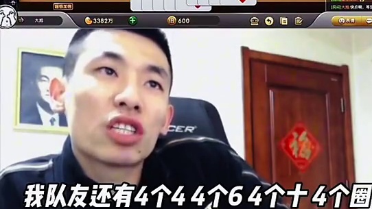 仿佛看到了自己#旭旭宝宝 #瓜子二手车 #欢乐斗地主 #内容启发搜索