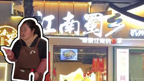 距离西湖500米！花88居然能吃上这么一桌子菜！爱来西湖边的真的可以赶紧囤一下#春日好食光 #日日新