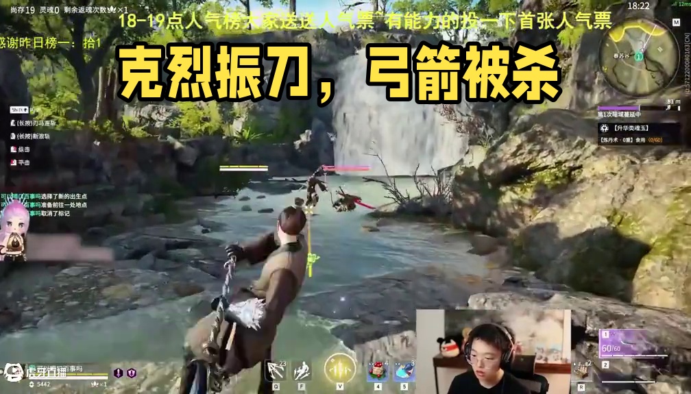 只因身上弓箭被克烈看到，杀人动机就有了#永劫无间  #人机克烈  #劫无止境