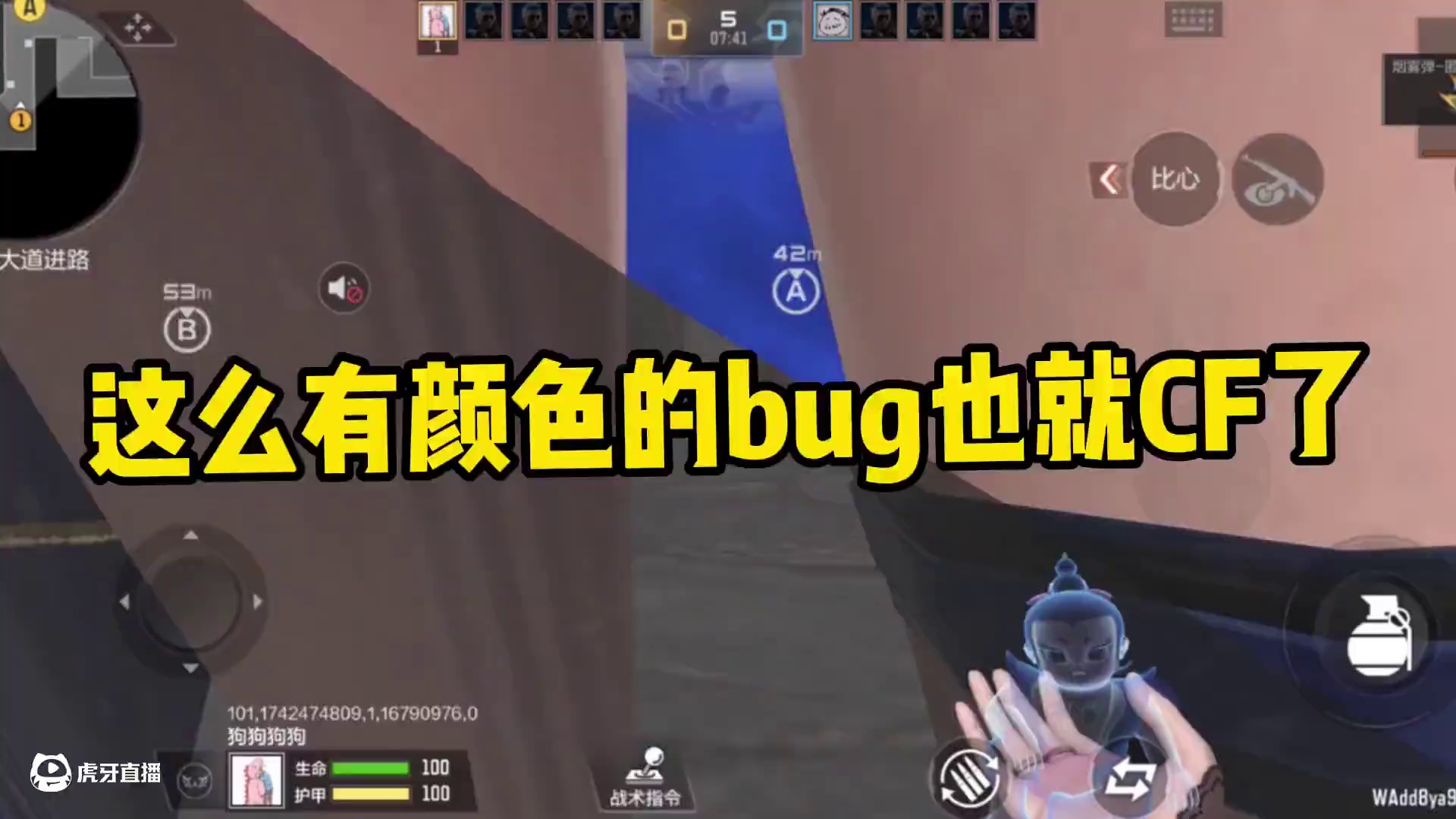 还得是咱们CF啊#cf手游 #cf手游葫芦娃返场 #cf手游虹儿登场