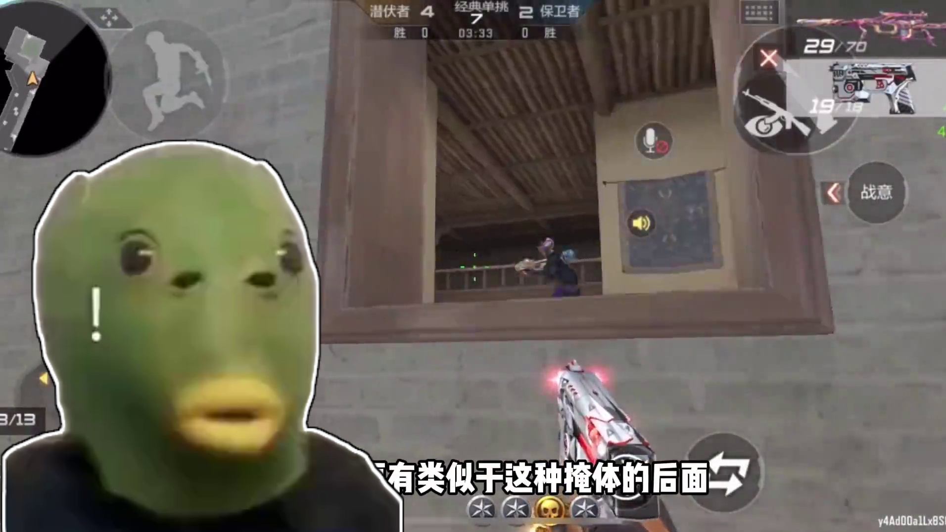 这波属于掩体加强了#cf手游 #cf手游葫芦娃返场 #cf手游虹儿登场