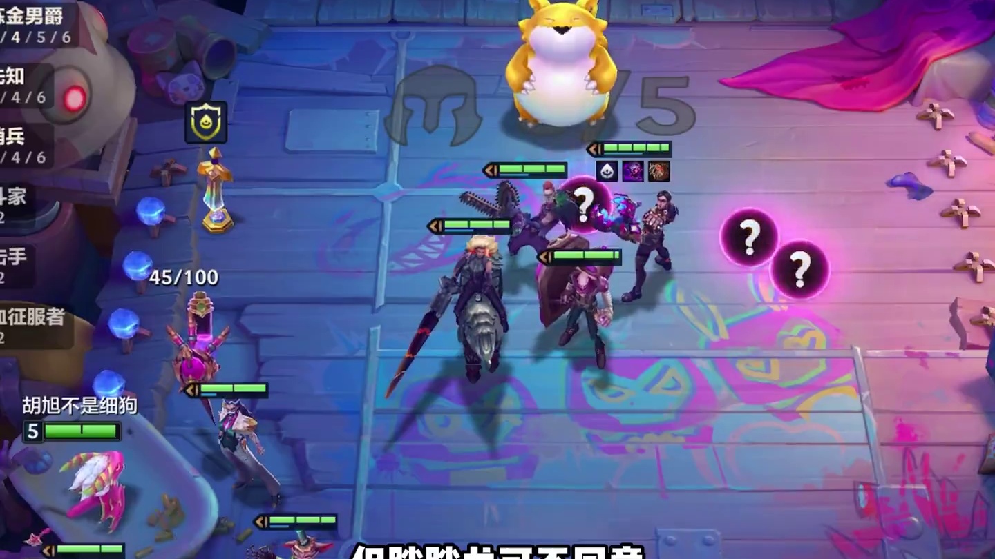 六百六十六真是演都不眼了！##金铲铲双城传说2恭喜发财 #金铲铲之战