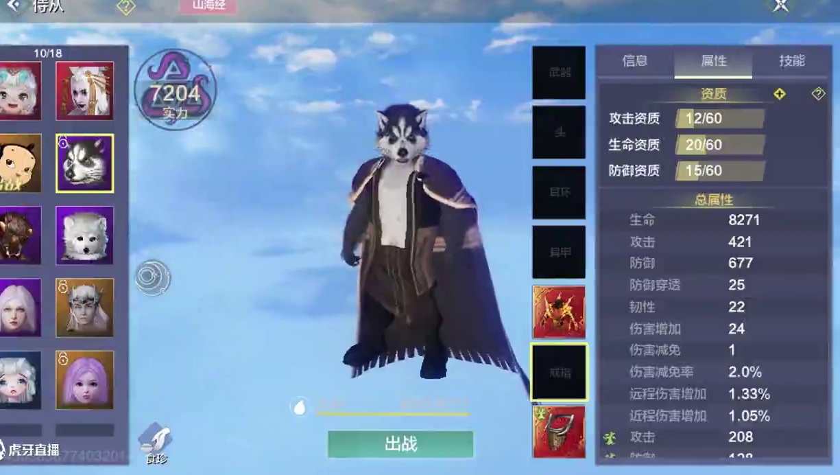 3.27版本更新驭兽对决，种植统一“木之精华”，浑天出自选匣 #妄想山海