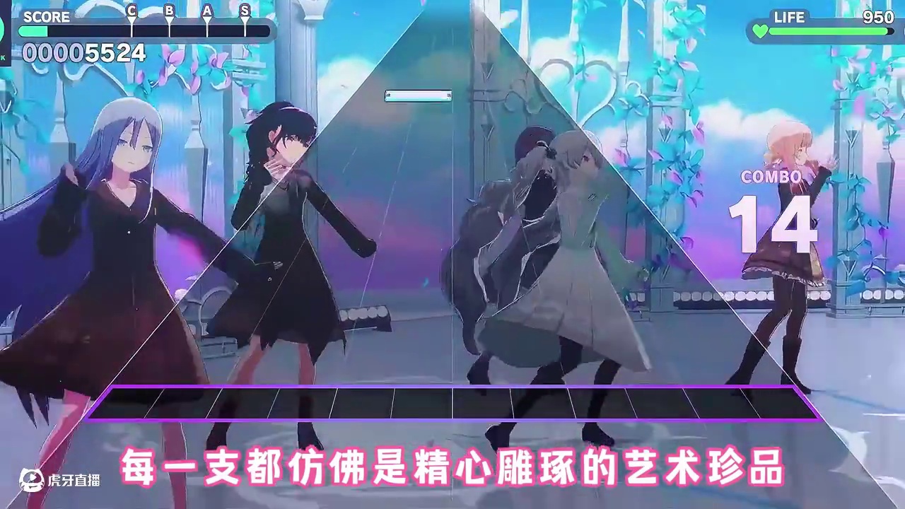 《初音未来：缤纷舞台》：和我去初音未来虚拟演唱会 #PJSK国服327公测 #taptap高分推荐