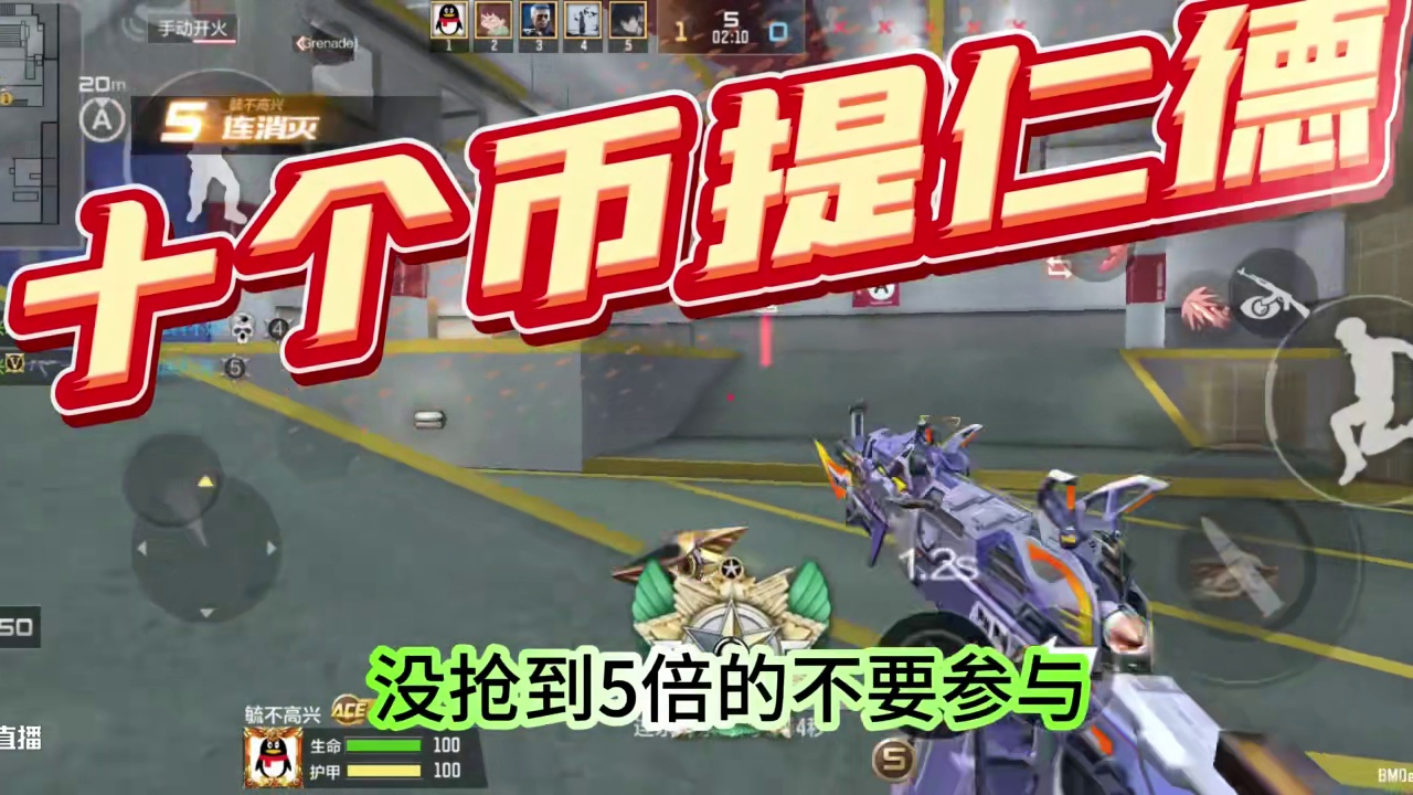 #cf手游 #穿越火线手游 #cf手游葫芦娃返场 #cf手游虹儿登场