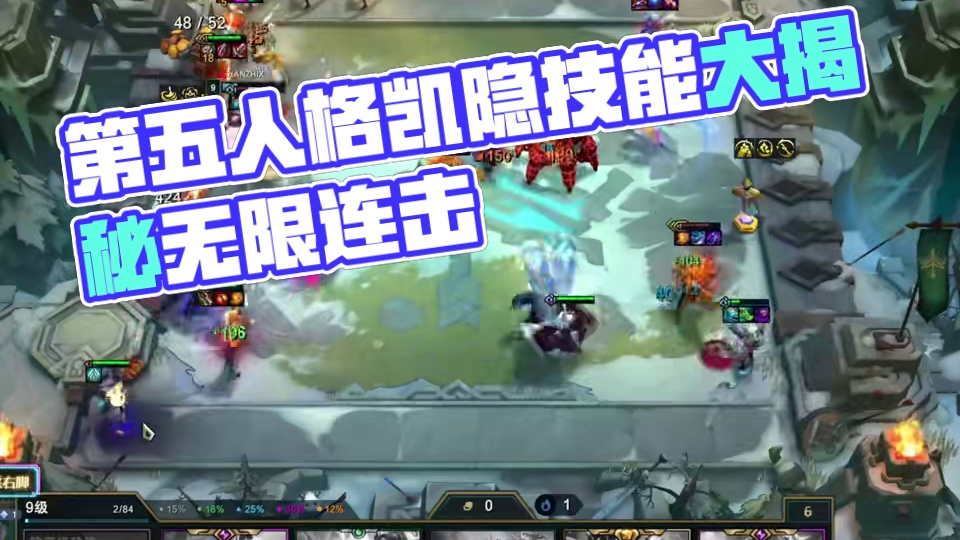 S14英雄强化 | 第五人格 | 美测服PBE下载汉化游玩教程#云顶之弈 #金铲铲之战