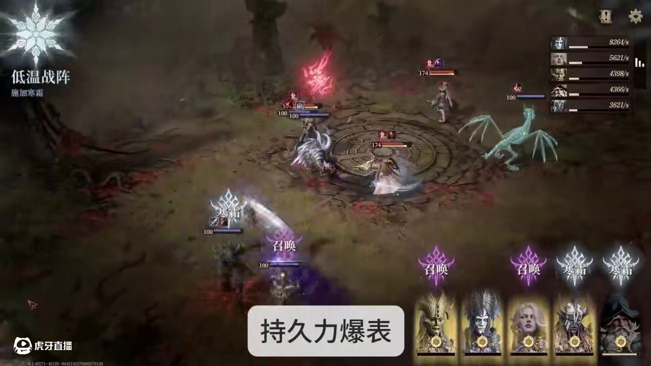 一个无坦全c的奇葩阵容 #龙息神寂 #龙息神寂0320公测 #卡牌