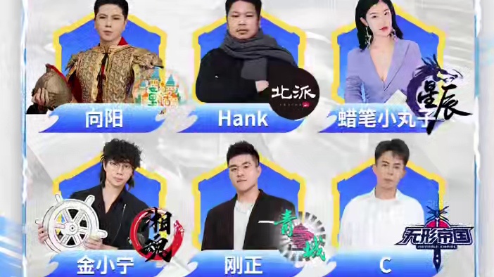 华山论剑狼人杀S22季后赛第三轮出战表来袭！
星辰女将震天下，青城掌门扛大旗，童话逍遥男女搭配来砍分