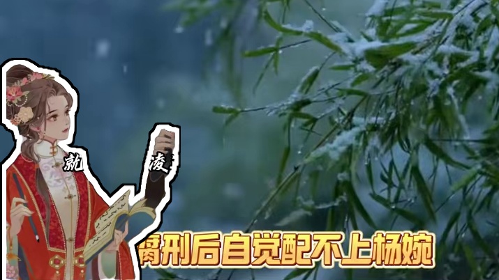 自卑救赎男主让人欲罢不能#广播剧#送君入罗帷#观鹤笔记#谷江山#陈家恒