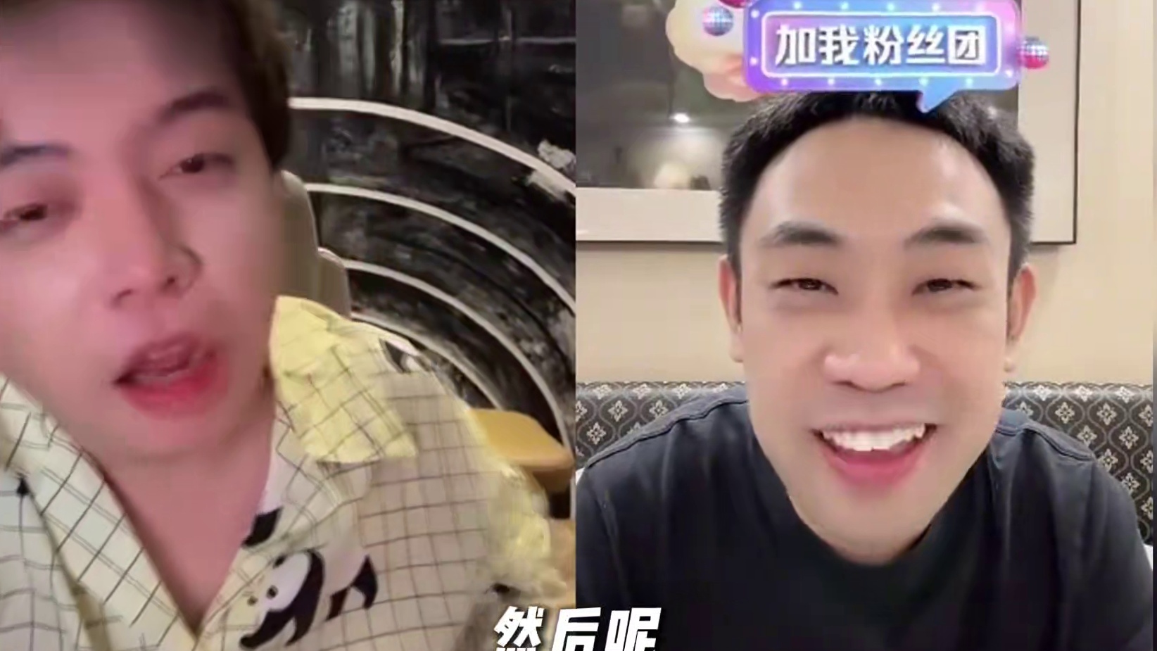 这个拍手跳进黄河都洗不清了 #狼人杀 #京城大师赛