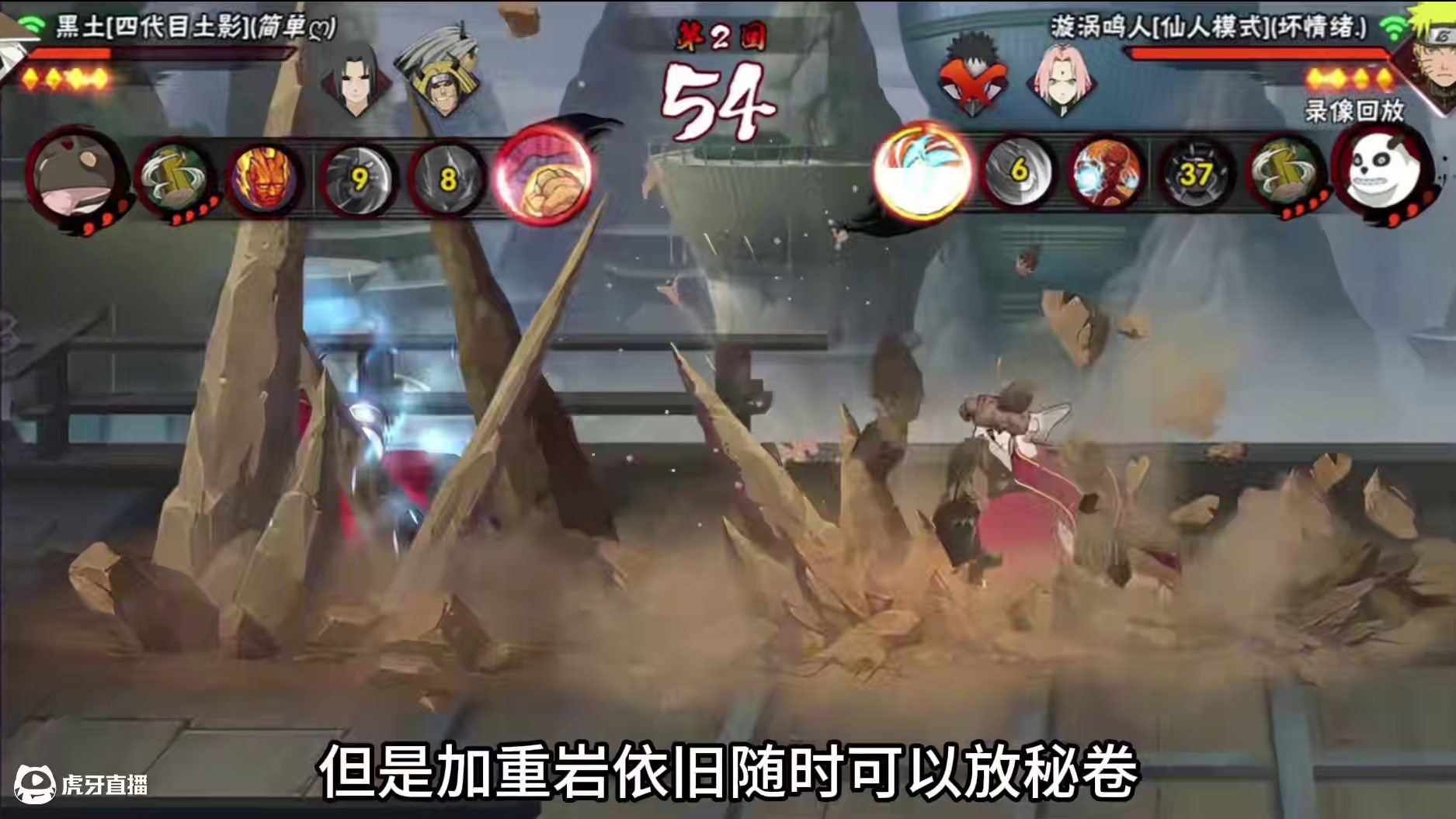 新版本黑土和忍战雷影应该怎么操作 #火影忍者手游