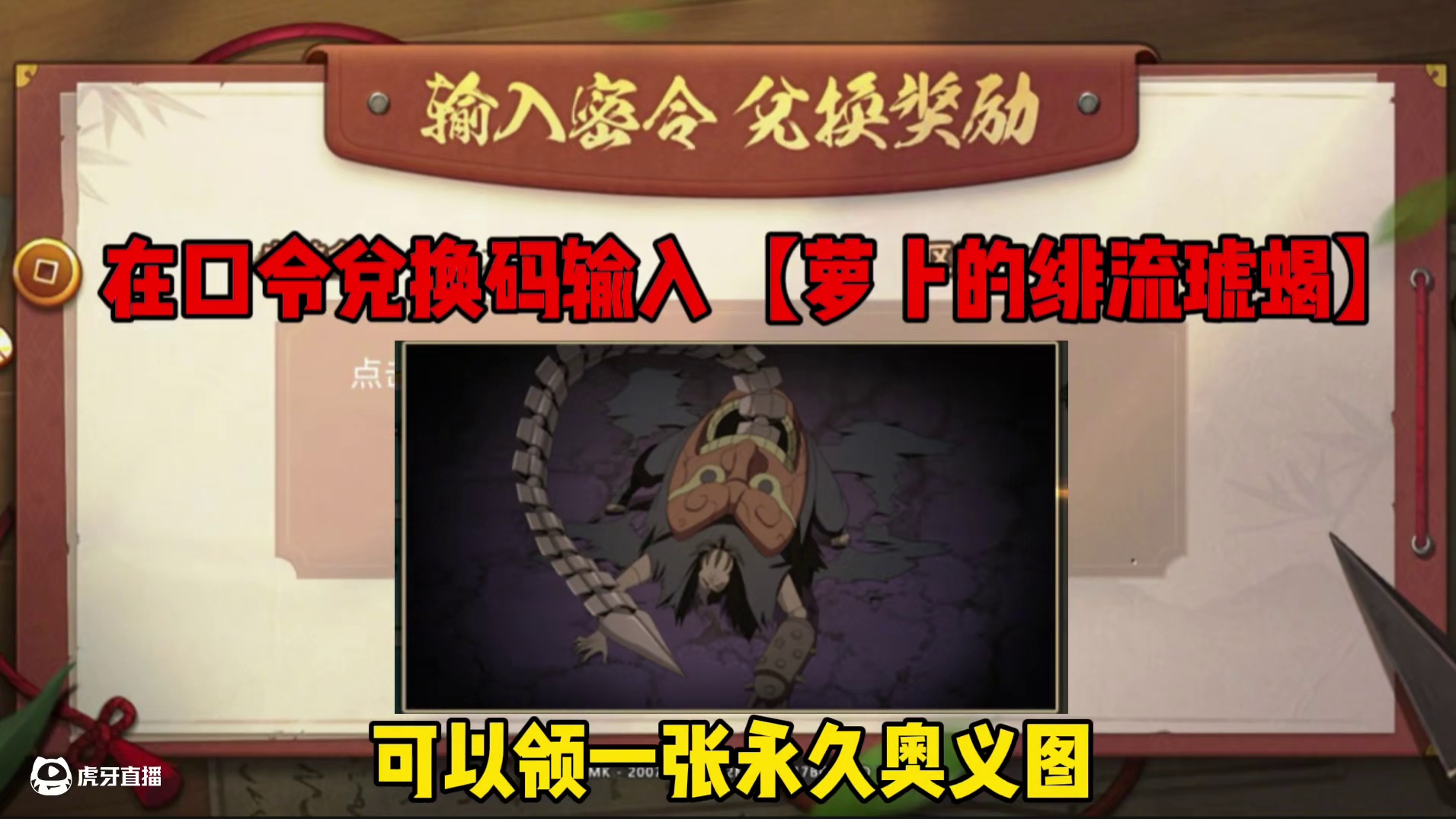 绯流琥蝎领永久奥义图【人生中最欧的一次150抽多少片卡卡西蝎】兄弟们都抽了多少片？#火影忍者手游 #