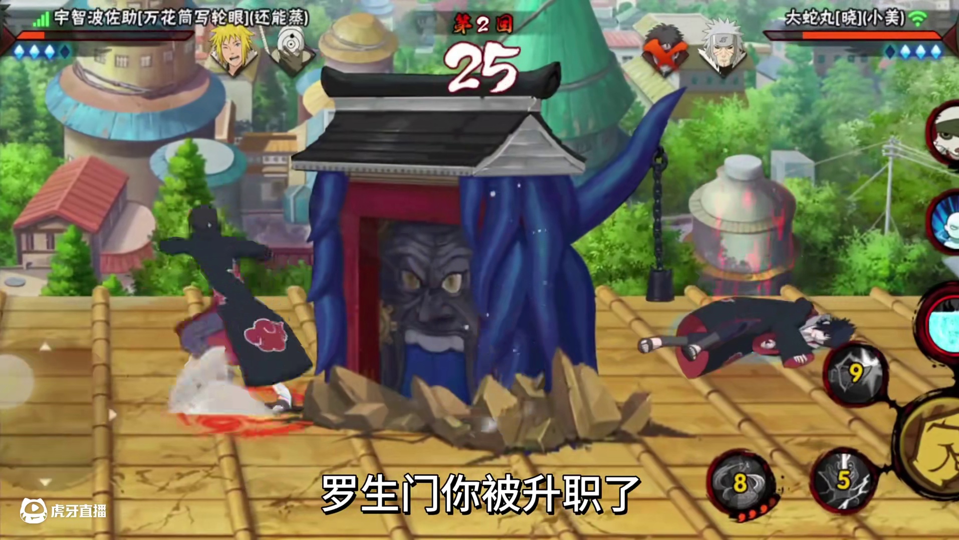 3月20日 果然 纯度是克高手的#火影忍者手游