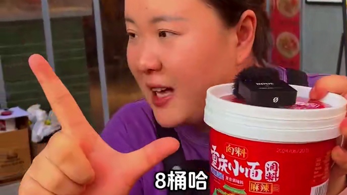 在西安吃6、7根面的大哥来重庆挑战1斤面，能成功吗？