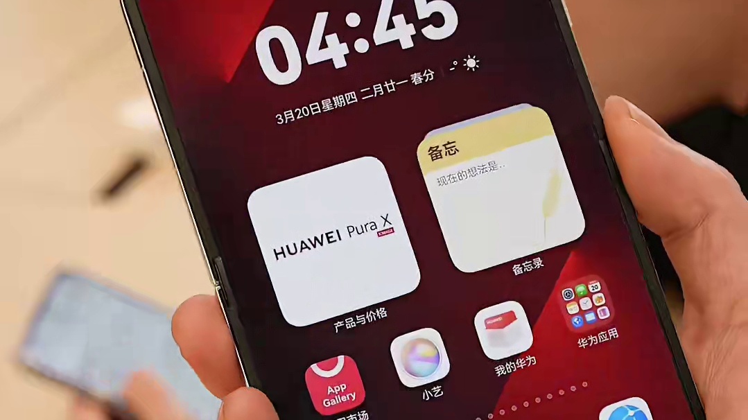 华为Pura X折痕如何？它的悬停角度是多少？ #数码科技 #华为 #华为PuraX值得买吗