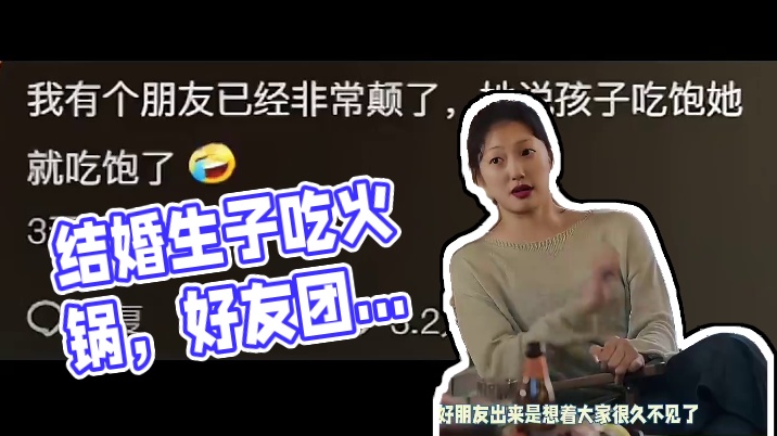结婚后有孩子了都会这样吗？