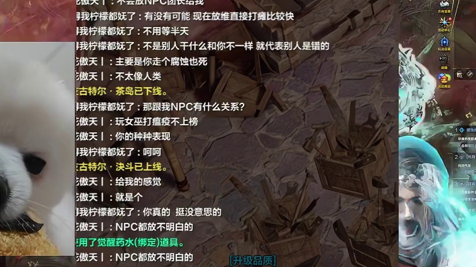 tellmy baby  瘟疫我P1放维怎么了？.mp4#命运方舟 #命运方舟新版本黑暗权座 #命运