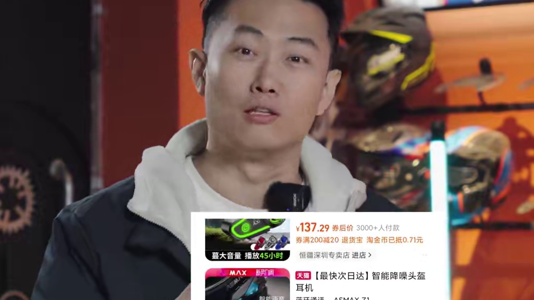 最佳的摩托#头盔蓝牙耳机  ? 非正常对比，头盔耳机得顶流#cardo  卡多 vs国产旗舰#ASM