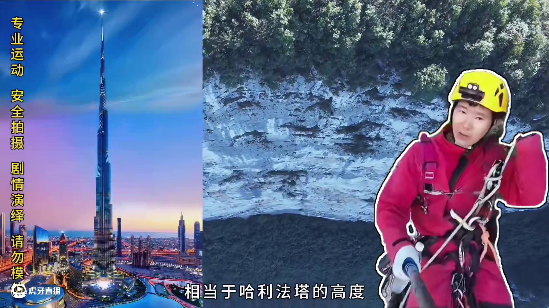 800米绝壁洞穴存在古今人类生活痕迹，他们是如何进得其中的？（上集）#旅行阿杰