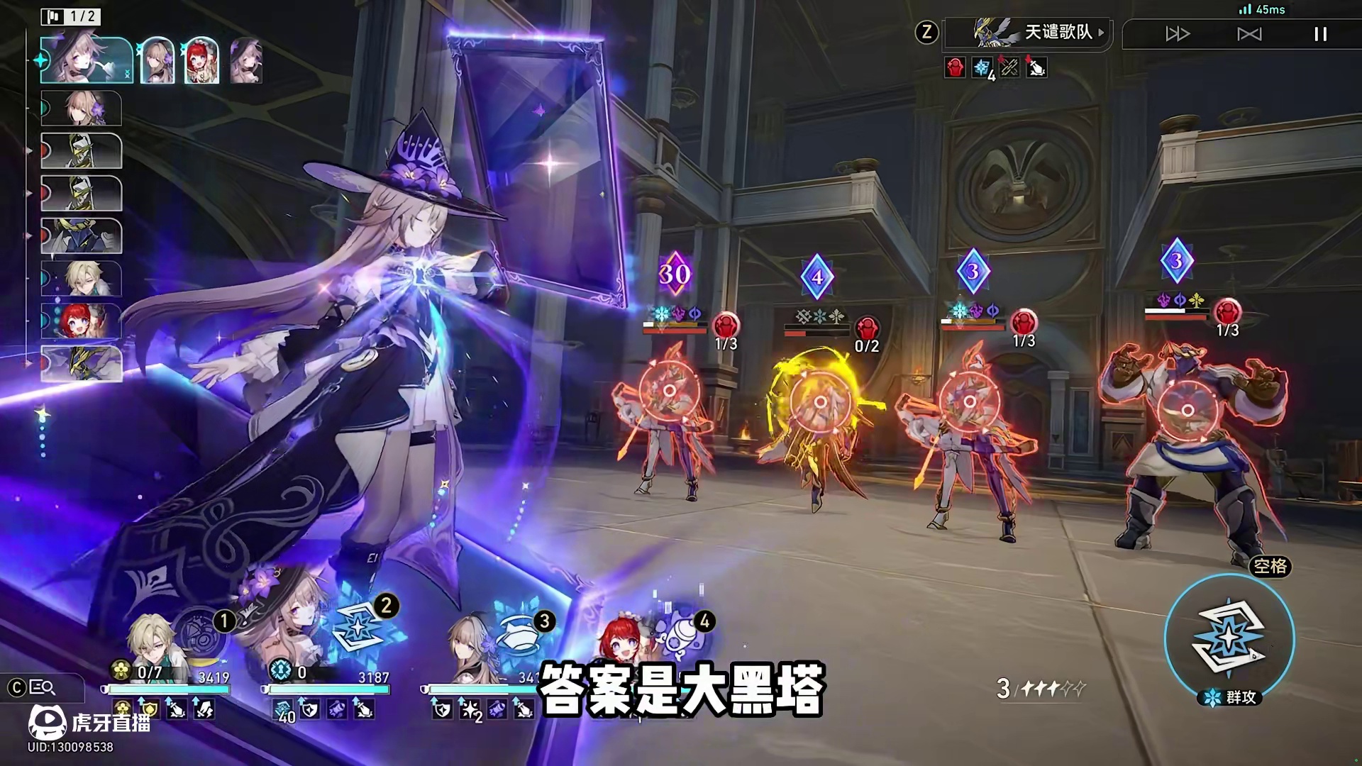 崩铁玩家浓度测试听大招语音猜角色 #崩坏星穹铁道 #门扉之启王座之终 #缇宝 #大黑塔