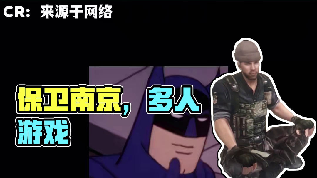 这次哪怕开挂我也要守住南京！ #steam游戏  #淞沪会战  #南京保卫战  #多人游戏  #快上