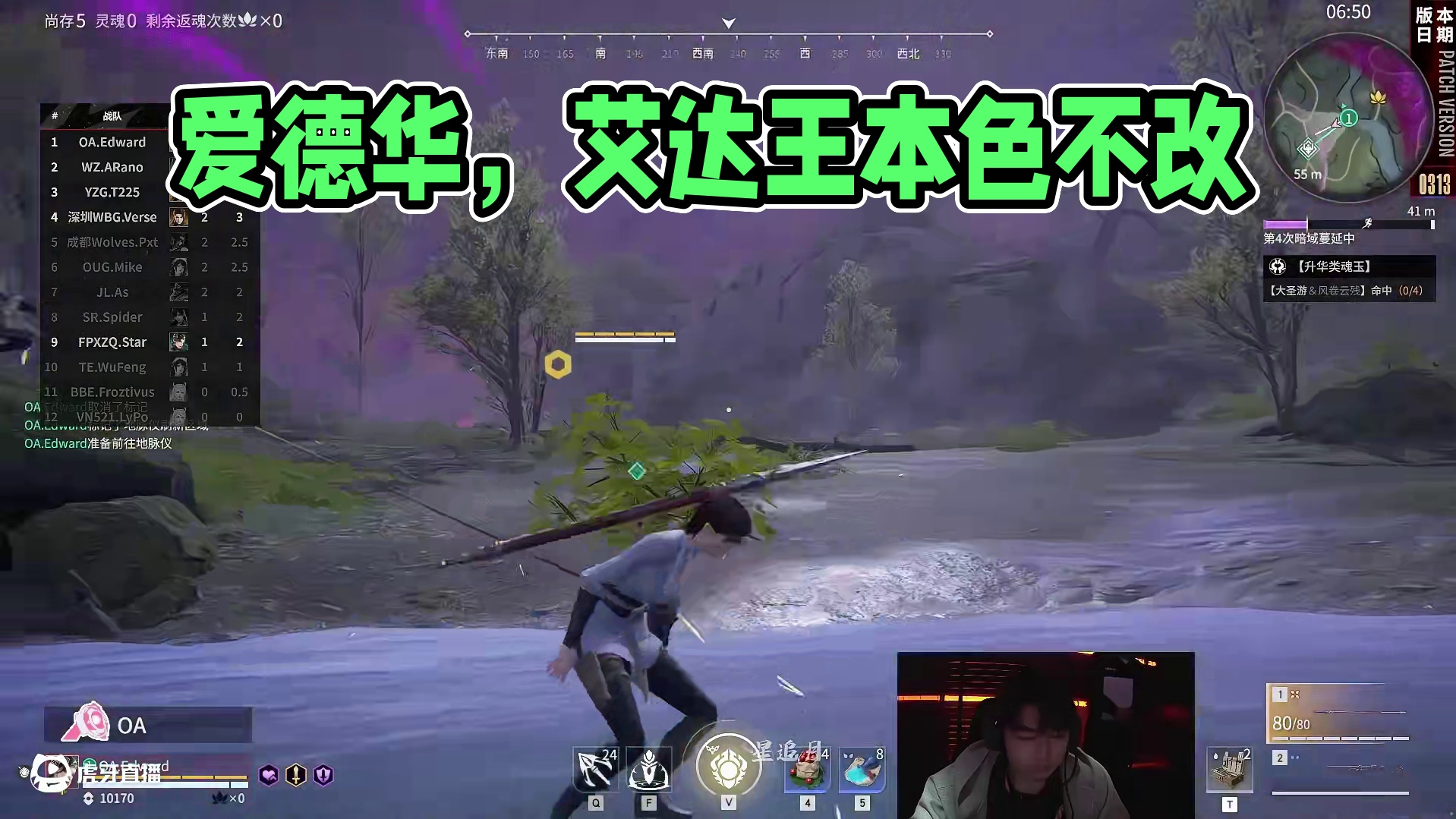 爱德华吗，是艾达王吧！ID能改但改不了本色啊牢梁#NBPL  #2025NBPL春季赛  #永劫无间