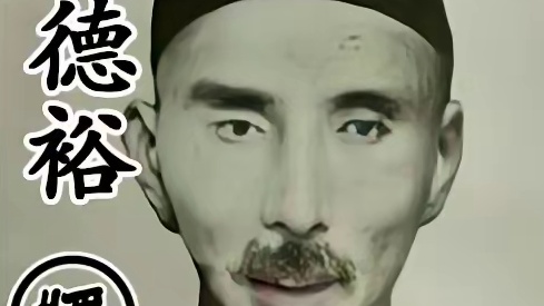 黄松轩调虎离山追杀周德裕！半夜卧槽，老将还没起床！