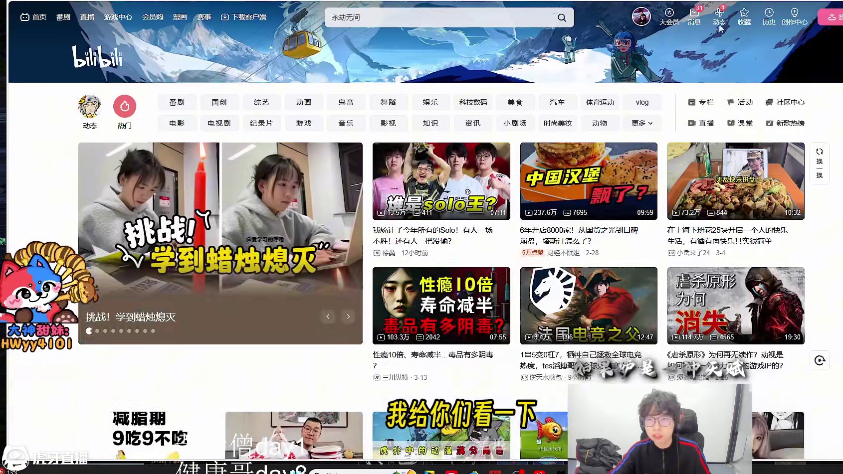 耳机拿了MVP，爱德华是躺赢狗！丨全球永劫玩家听力下降，追人只能靠镜头！这次我要拿回属于我的一切！ 