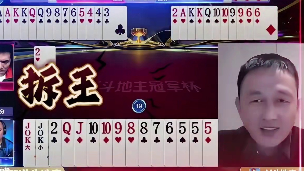 秀岩惊恐“四条”疯了，深度解析使用王炸的最终缘由