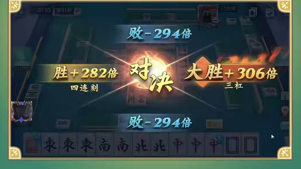 一杠没开可还行