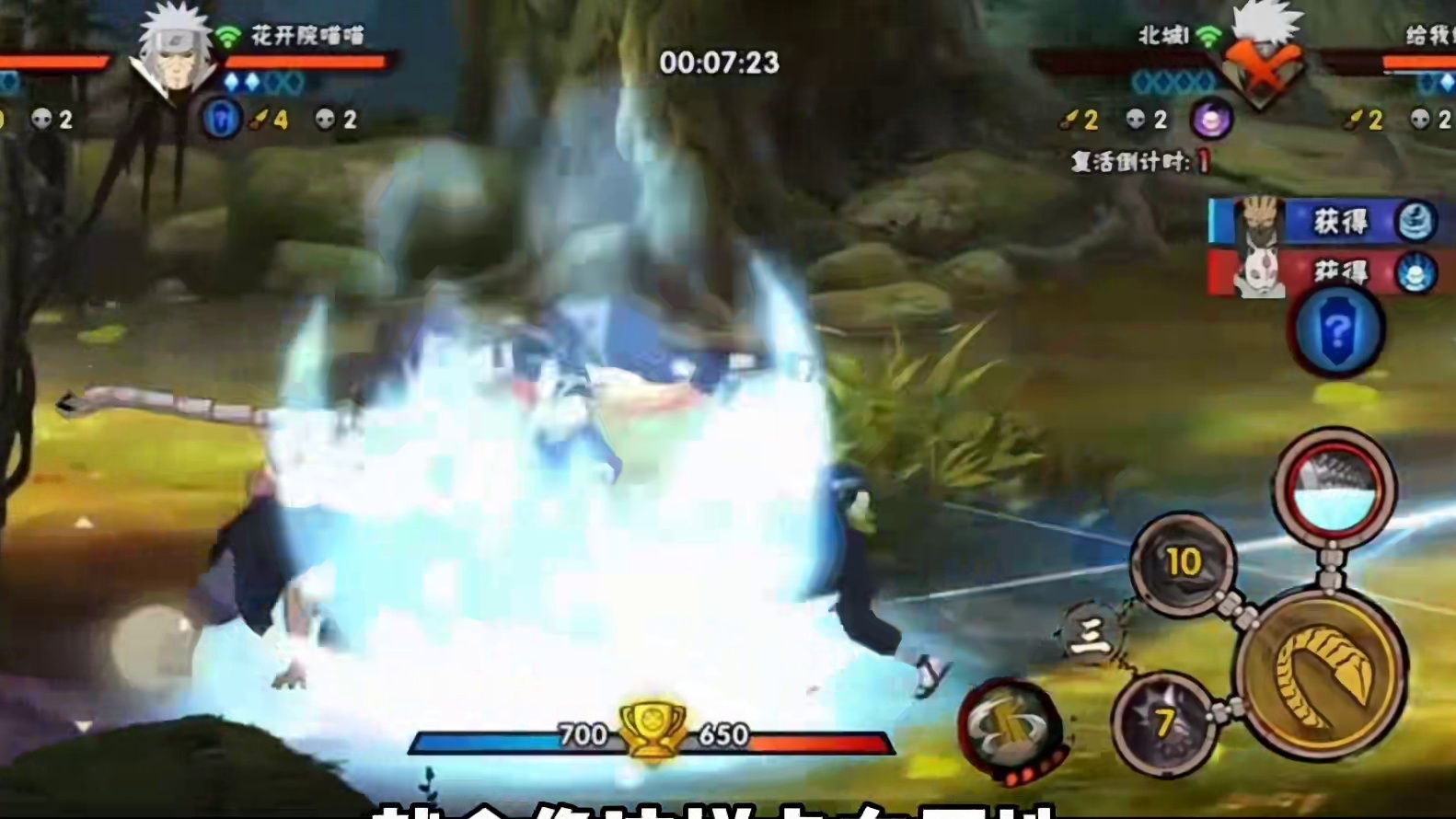 绯流琥三个逆天bug！无敌！技能不加豆！双通灵！ #火影忍者手游 #绯流琥蝎 #火影手游蝎绯流琥