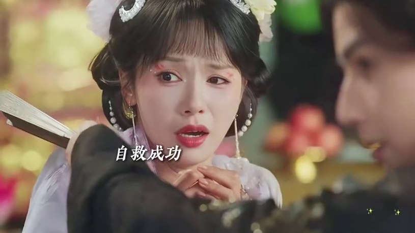 #新剧来袭 #古装 #一起追剧 #因为一个片段看了整部剧