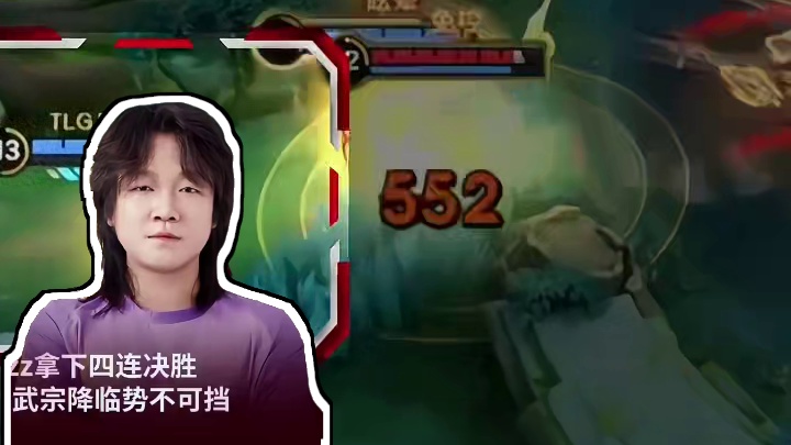 芙蕾雅武宗降临势不可挡！Relaxzz极限操作拿下四连决胜！！！#决胜巅峰全球电竞 #决胜巅峰 #决