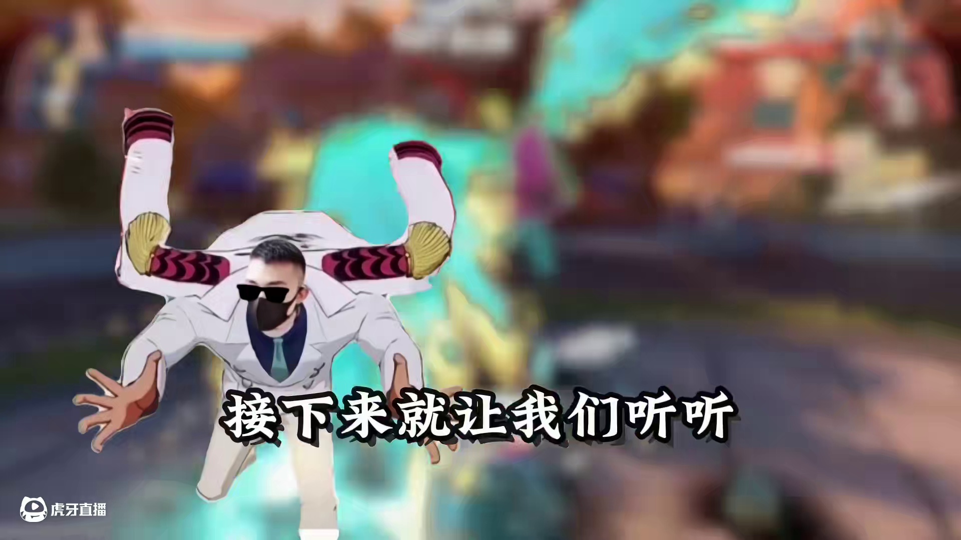 一位刚入坑一个月的萌新挑战主播？ 结局如何呢？#航海王热血航线