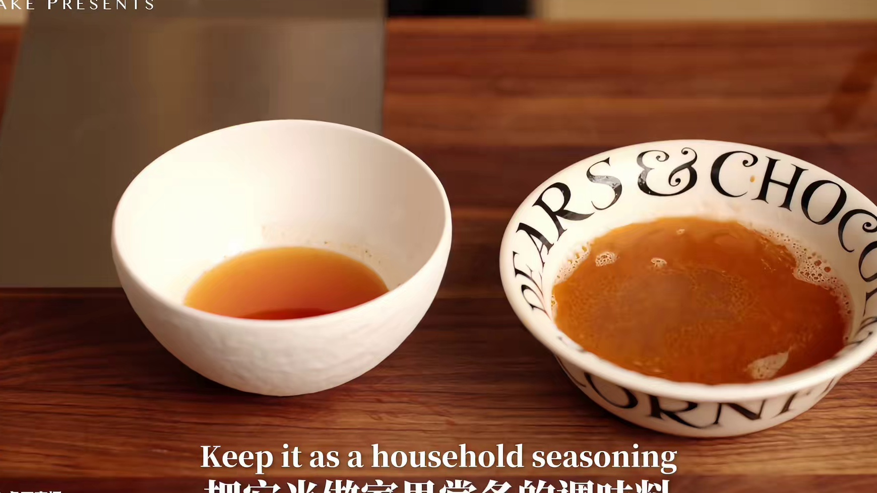 『鲜』掉眉毛！香浓虾油与鲜甜高汤一次搞定｜Jrake｜ 提到鮮味濃郁的家常美味，怎能少了這道「虾油與