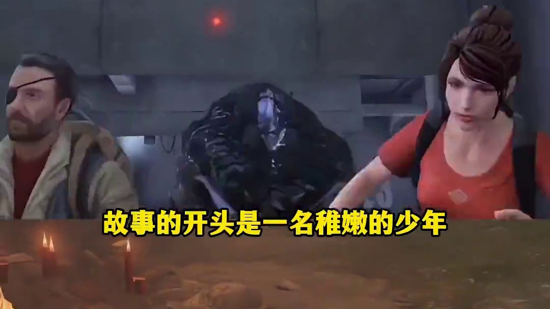 故事的开头和结尾！ #明日之后  #明日之后第七季  #游戏推荐