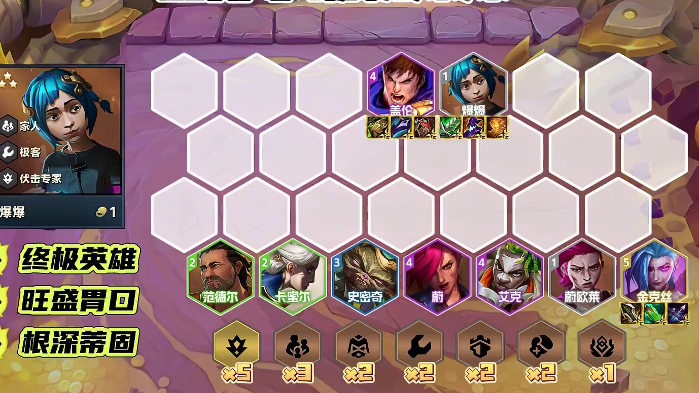 更新后最强上分阵容！ 前排永动机爆爆！炼金莫甘娜！8搏击蔚奥莱！外交迅击安蓓萨！#金铲铲之战 #金铲