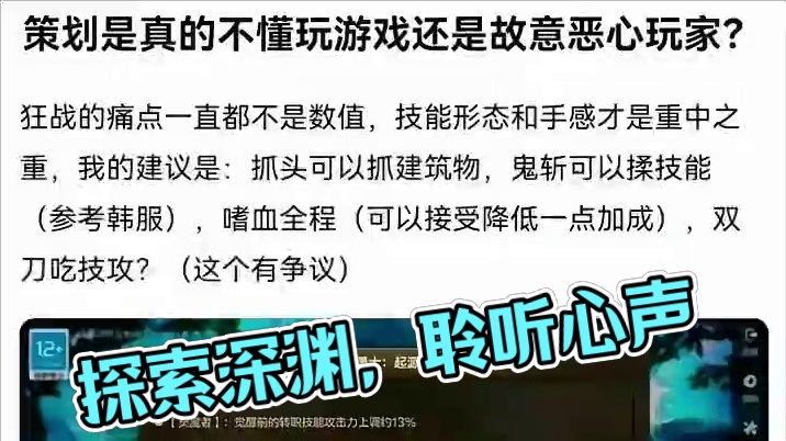 #dnf手游全新深渊 #dnf手游#dnf手游激励计划 #dnf地下城 #dnf聆心计划