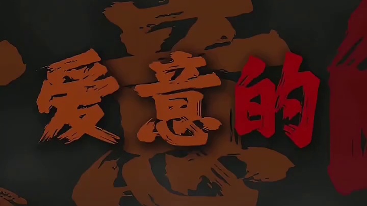 发明这首歌的人简直是个天才