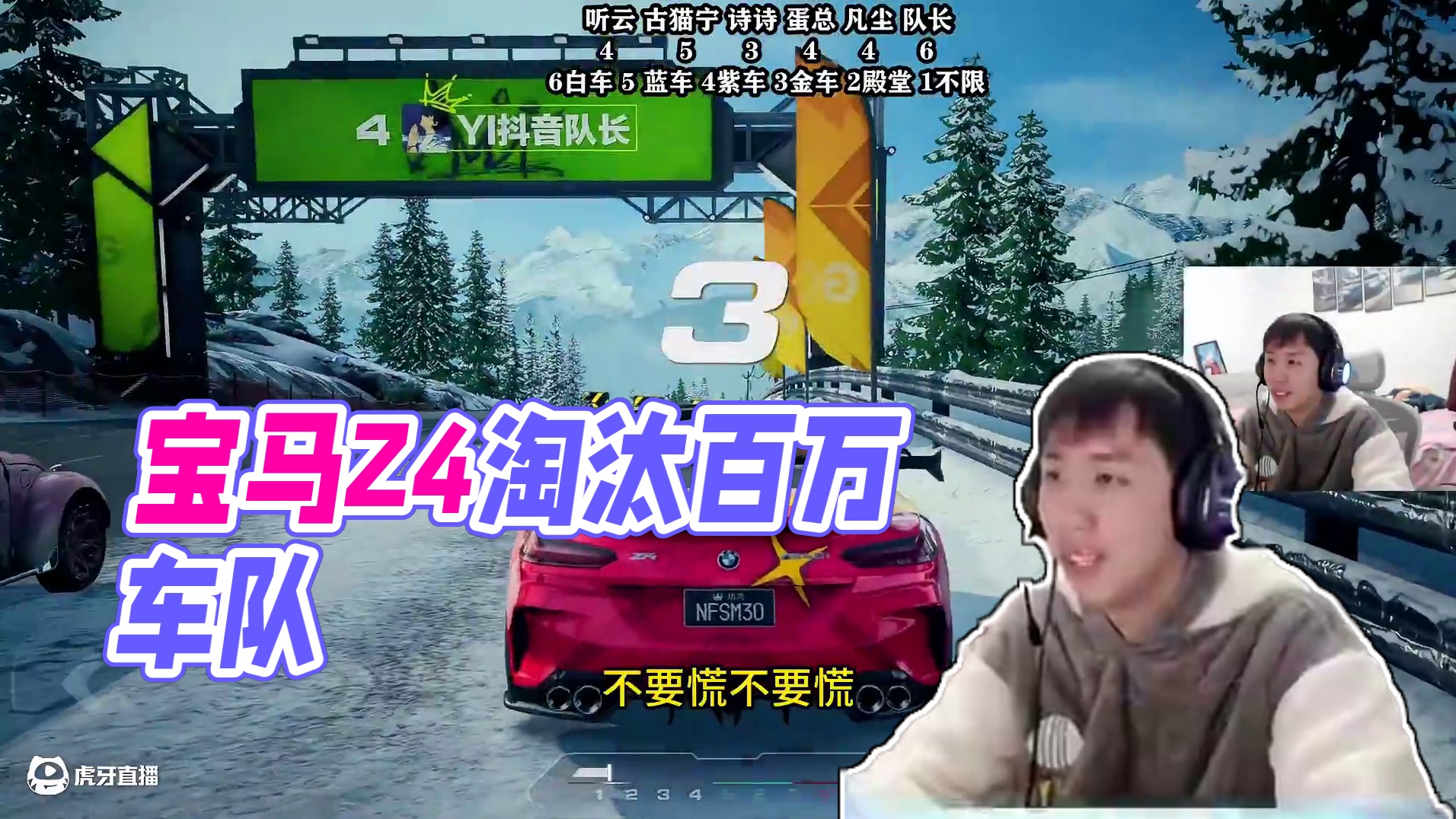 滴血赛：宝马Z4 力压群雄！ #极品飞车集结 #新版本淘汰之王 #淘汰之王